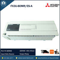 MITSUBISHI FX3U-80MR/ES-A PLC