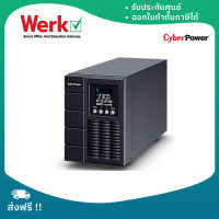 CyberPower UPS OLS Tower OLS2000EA (เครื่องสำรองไฟฟ้า) 2000VA/1800W