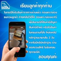 กรองอากาศ Proton โปรตอน Exora,Gen 2,Neo (เครื่อง 1.6) By D Filter (DSKA070) บริการเก็บเงินปลายทาง