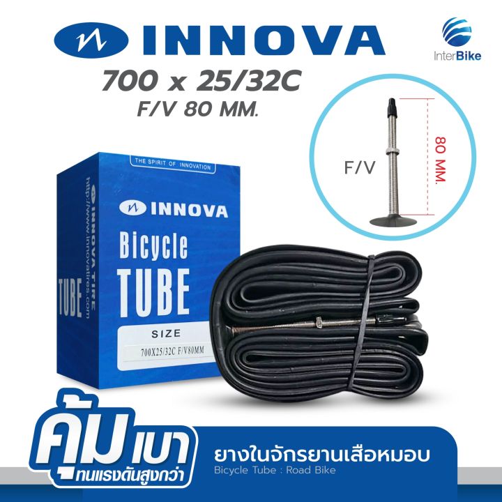 ขายดี-ยางใน-ยางในรถจักรยานเสือหมอบ-แบรนด์-innova-700cx25-32c-f-v-60mm-80-mm