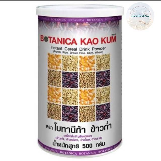 botanica-kao-kum-โบทานิก้า-ข้าวก่ำ-500g