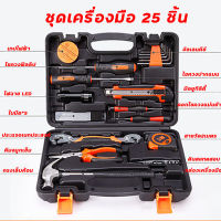 Total ชุดเครื่องมือช่าง อเนกประสงค์ 25 ชิ้นชุด ( 25 Pcs Hand Tools Set ) ชุดกระเป๋าเครื่องมือ