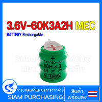 BATTERY RECHARGABLE 3.6V-60K3A2H MEC