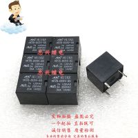 2023ใหม่1ชิ้น Huike Relay HKV6-DC5V-SG 5ฟุตใหม่เปิดหนึ่งปิด5VDC T78 20A