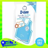 ?Free Delivery D Nee Liquid Baby Detergent Blue 600Ml  (1/item) Fast Shipping.