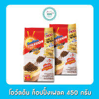 โอวัลติน ท็อปปิ้งเฟลค 450 กรัม