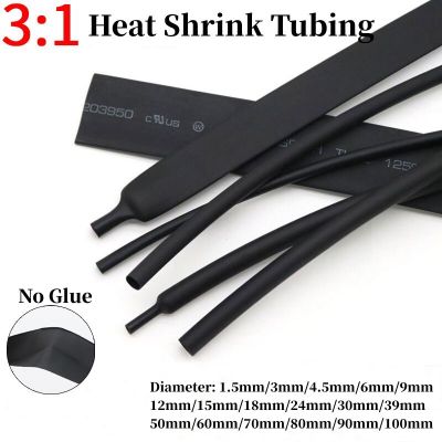 1M Diameter 1.5~100mm No Glue Heat Shrink Tubing 3:1 Ratio Waterproof Wire Wrap Insulated Adhesive Lined Cable Sleeve Black Electrical Circuitry Parts