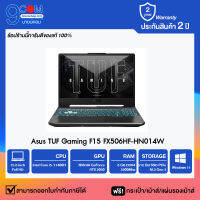 โน๊ตบุ๊ค Asus TUF Gaming F15 FX506HF-HN014W