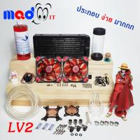 ชุดน้ำ CPU ชุดน้ำระบบเปิด ชุดระบายความร้อนด้วยน้ำ CPU และ GPU หม้อน้ำ 2 ตอน Computer Water Cooling Kit Heat Sink 240 mm. Red