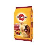 [ลด 50%] ส่งฟรีทุกรายการ!! PEDIGREE เพดดิกรีอาหารสุนัขเม็ด ตับและผัก 20กก.