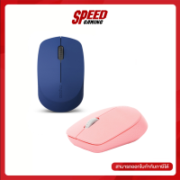 RAPOO M100 MOUSE WIRELESS 2.4GHZ 5GHZ / By Speed Gaming