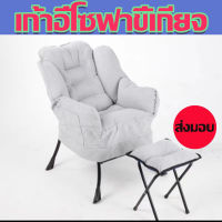 SOFA โซฟาห้องนอน โซฟาเดี่ยว เก้าอี้โซฟาสร้างสรรค์ที่เรียบง่าย เก้าอี้นวม โซฟาเดี่ยว โซฟาพักผ่อน