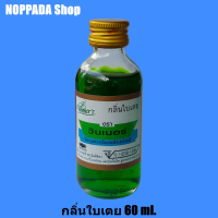 กลิ่นใบเตย PANDAN FLAVOUR ตราวินเนอร์ (WINNER BRAND) วัตถุแต่งกลิ่นและรสสังเคราะห์ ปริมาตร 60 ml. กลิ่นผสมอาหาร แต่งกลิ่นใบเตย ใบเตยหอม วินเนอร์กลิ่น