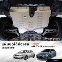 Underguard แผ่นปิดใต้ท้องรถ Toyota Altis ปี 2008-ปัจจุบัน พร้อมอุปกรณ์ติดตั้ง (รับประกันสินค้า 1 ปี)