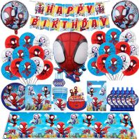 【Fun party】 Disney Spidey และเพื่อนที่น่าตื่นตาตื่นใจของเขาพรรคซัพพลายทิ้งบนโต๊ะอาหารชุดถ้วยแผ่น12นิ้วบอลลูนสำหรับเด็กวันเกิดตกแต่ง