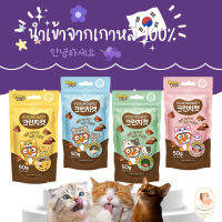 PORORO&amp;PET ขนมแมว สอดไส้ครีมคลอโรฟิลล์ นำเข้าจากเกาหลี