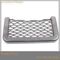 Excellent Car Mesh NET BAG Car Organizer กระเป๋าอเนกประสงค์ที่เก็บสุทธิกระเป๋า