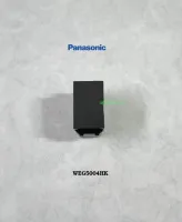 Panasonic WEG5004HK สวิทซ์ 4 ทาง สีเทา