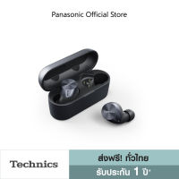 [ส่งฟรี รับประกัน 1 ปี] Technics หูฟังบลูทูธ True Wireless รุ่น EAH-AZ60E หูฟังไร้สายความละเอียดสูง LDAC™ เสียงทรงพลัง ไมค์ Beamforming ตัดเสียงรบกวน