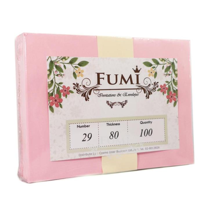 fumi-การ์ดเชิญ-ทำบุญขึ้นบ้านใหม่-การ์ดเปล่า-หน้าเดียวพร้อมซอง-5x7-นิ้ว-100-ชุด