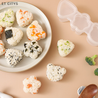 ET CITYS 2023ใหม่แม่พิมพ์ซูชิแบบมี3ช่องสีขาวน่ารักชุดเครื่องมือทำซูชิบอลข้าวสาหร่ายแม่พิมพ์บีบอุปกรณ์เครื่องครัวอุปกรณ์เครื่องครัว