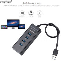 KEBETEME สายอะแดปเตอร์ USB 3.0หลายพอร์ตความเร็วสูง,อะแดปเตอร์ขยาย5Gbps สำหรับคอมพิวเตอร์ตั้งโต๊ะและแล็ปท็อป