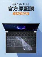 TPU laptop Keyboard Cover For 2023 Dell Alienware X16 R1 Alienware x14 R2 2023 M16 M17 R5 M15 R7 X15 R5 R6 R5 X17 R2 R1 2021