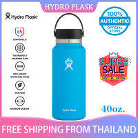 NEW HYDRO FLASK รุ่น WIDE MOUTH FLEX SIP LID 40 OZ 1180ML water bottleกระติกน้ำ กระติกน้ำสูญญากาศ เก็บความเย็น เก็บความร้อน เก็บอุณหภูมิ กาต้มน้ำกีฬากลางแจ้ง Ready Stock