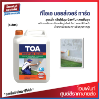 TOA Moisture Guard น้ำยาป้องกันความชื้นสูตรน้ำ กลิ่นไม่ฉุน ป้องกันความชื้นสูง (5 ลิตร)