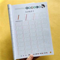 Kindergarten Digital Tracing Book Practice 0-10 Dot Matrix Control Pen Childrens Copybook Writing Book for Beginners