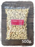 Raw Cashew Nut Kernel เม็ดมะม่วงหิมพานต์ (ดิบ) เกรด A ขนาด 500g.