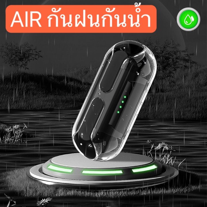 หูฟัง-บลูทูธ-ไร้สาย-5-3-ของแท้-bluetooth-คุณภาพเสียงระดับ-hifiสุดยอดหูฟังยุคใหม่-ดีไซน์ล้ำเทคโนโลยีล่าสุด