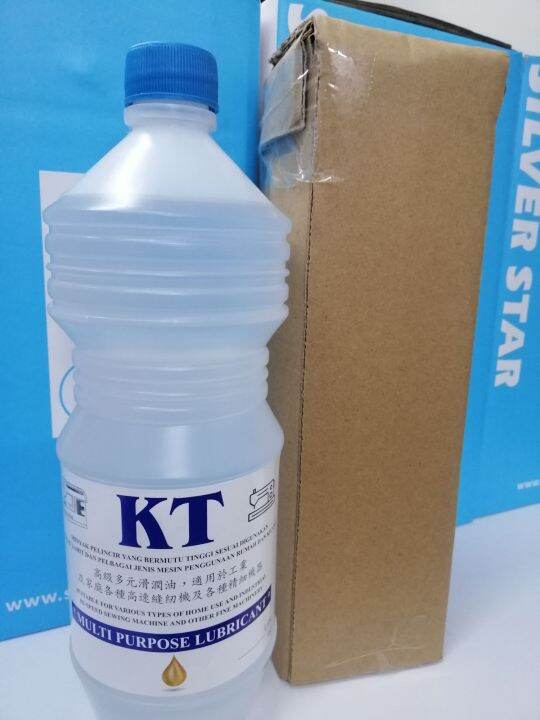 Industrial Sewing Machine Oil Lazada