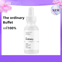 The Ordinary Buffet Multi-Technology Peptide Serum 30ml รวมส่วนผสมเด็ดๆ ที่จำเป็นต่อผิว ช่วยให้ผิวสุขภาพดี หน้าเด้ง ผิวหน้าเด็กต้องยกให้ตัวนี้เลย เริ่ดดดดดดมา