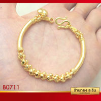 Raringold รุ่น B0711 - สร้อยข้อมือทอง ลายคั่นเม็ดพริก ขนาด 1 บาท