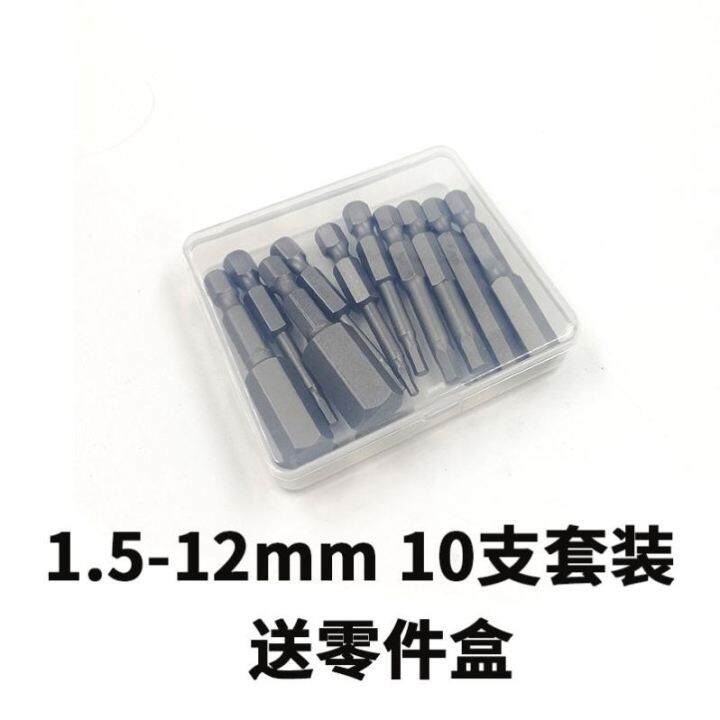 "Hexagon head set" Germany electric Allen wrench hand electric drill