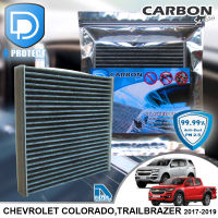 กรองแอร์ Chevrolet เชฟโรเลต Colorado,Trailblazer 2017-2019 คาร์บอน เกรดพรีเมี่ยม (D Protect Filter Carbon Series) By D Filter (ไส้กรองแอร์รถยนต์)