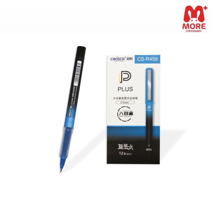 deli-เดลี่-ปากกาเจล-gel-pen-0-5mm-cr-459