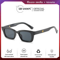 AIFASOON  ยุโรปและอเมริกา กรอบ แว่นกันแดด แฟชั่น แนวโน้ม ยิงถนน แว่นตา ลมแดงสุทธิ ดวงอาทิตย์ แว่นตา