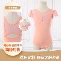 [COD] Childrens Short-sleeved Splicing Yarn Practice Jumpsuits Ballet