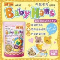 Alice baby hamster เเฮมเตอร์เด็ก food 350 กรัม ส่งไว