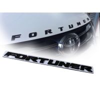 * logo fortuner โลโก้ ฟอจูนเนอร์ ติดหน้ากระจัง สีดำเงาราคาดีที่สุด จบในที่เดียว **การันตีคุณภาพ**