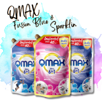 QMAX น้ำยาซักผ้าคิวแมก  900 มล.