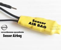 SRS ตัวหลอก AirBag Sensor ลบไฟเตือน สำหรับรถ นิสสัน ทุกรุ่น ตัวเซนเซอร์เสียบแทนถุงลมนิรภัย ตำแหน่งพวงมาลัย หรือ เบาะ ที่ถอดออก