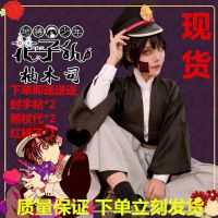 Manufactor direct sales ground-bound juvenile Hanako-kun cos teak division cos clothing teak general cospaly uniform kimono wholesale toy