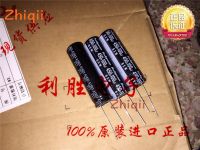 5pcs/10pcs Original new 100UF 450V Japan Rubycon Capacitor 450V100UF 14.5*50 BXW High Frequency Low Resistance