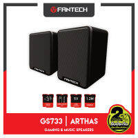 FANTECH Gaming Speaker Stereo GS733 ลำโพงเกมมิ่ง สเตริโอ 2.0 ระบบเสียง 360 Surround Bass Membrane ลำโพง เกมส์ พร้อมสายปรับระดับเสียง  (สีดำ)