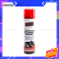 Aeropak Foaming Benholstery &amp; Carpet Cleaner [จัดส่งฟรี เก็บเงินปลายทาง]