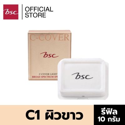 BSC C - COVER LIGHT POWDER SPF25 PA+++ C1 ผิวสีขาว ( REFILL )