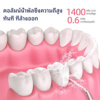 ผลิตภัณฑ์อย่างเป็นทางการ[ZS] Portable 4 Modes 200ml Removable Water Tank Dental Floss Jet Pulse Oral Irrigator Rechargea